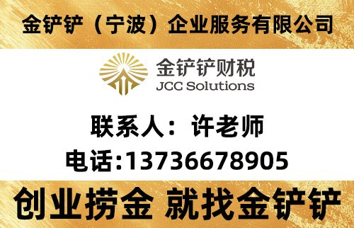 金铲铲绍兴线上分站